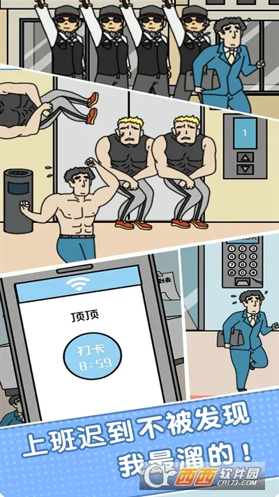 �ҳٵ�����v1.0.0 ��׿���ͼ0