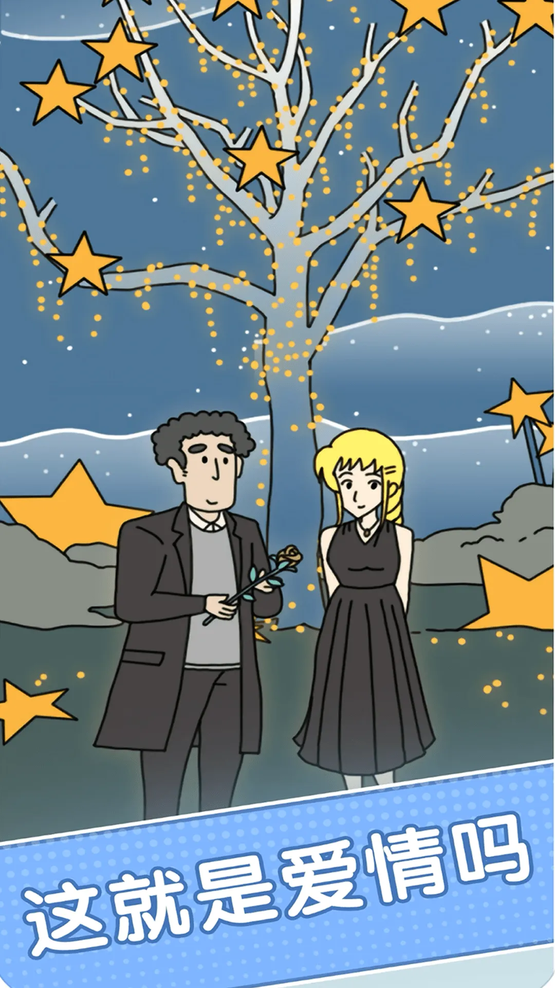 �ҳٵ�����v1.0.0 ��׿���ͼ2