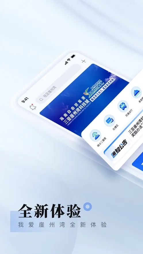 �Ұ�������2026�ٷ����°汾v2.3.26 �ٷ������ͼ4