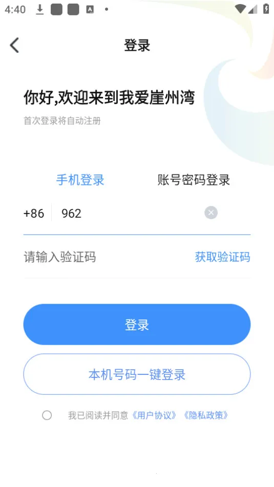 �Ұ�������2026�ٷ����°汾v2.3.26 �ٷ������ͼ0