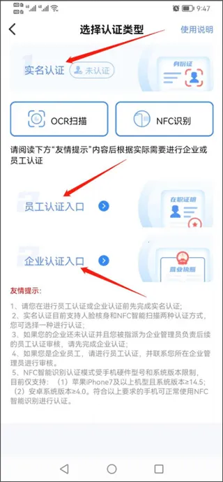 我爱崖州湾2026官方最新版本 我爱崖州湾2026官方最新版本