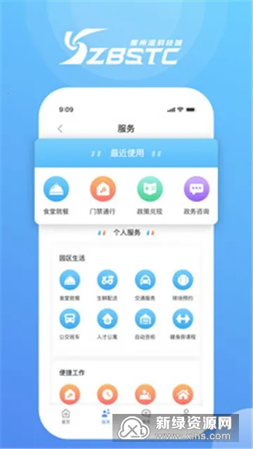 我爱崖州湾2026官方最新版本 我爱崖州湾2026官方最新版本