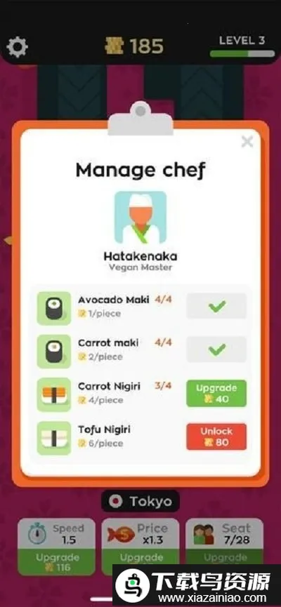 ��ת��˾��sushibar2026���°汾v2.8.0 ��׿���ͼ0