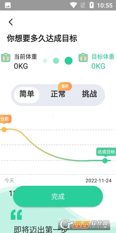 ���ʳnowv6.0 ��Ѱ��ͼ0