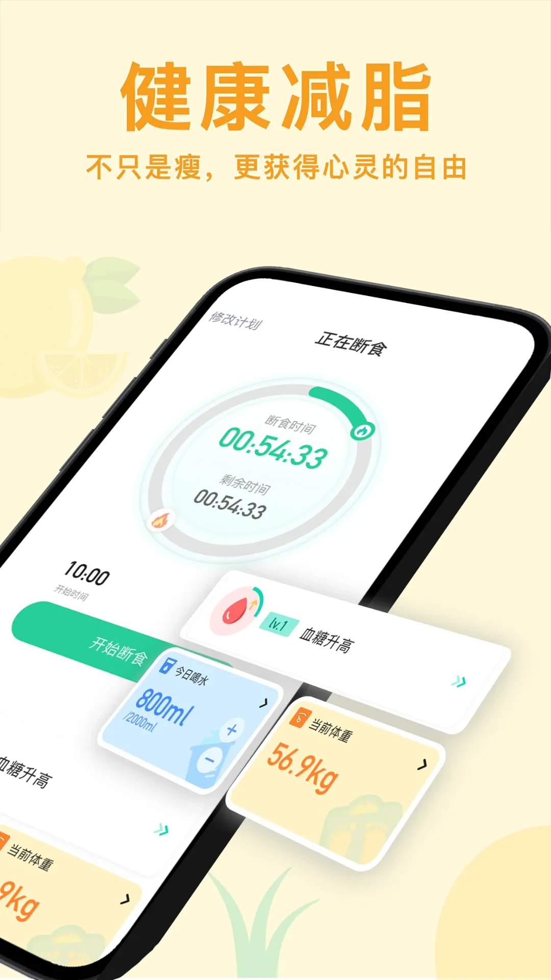 ���ʳnowv6.0 ��Ѱ��ͼ2