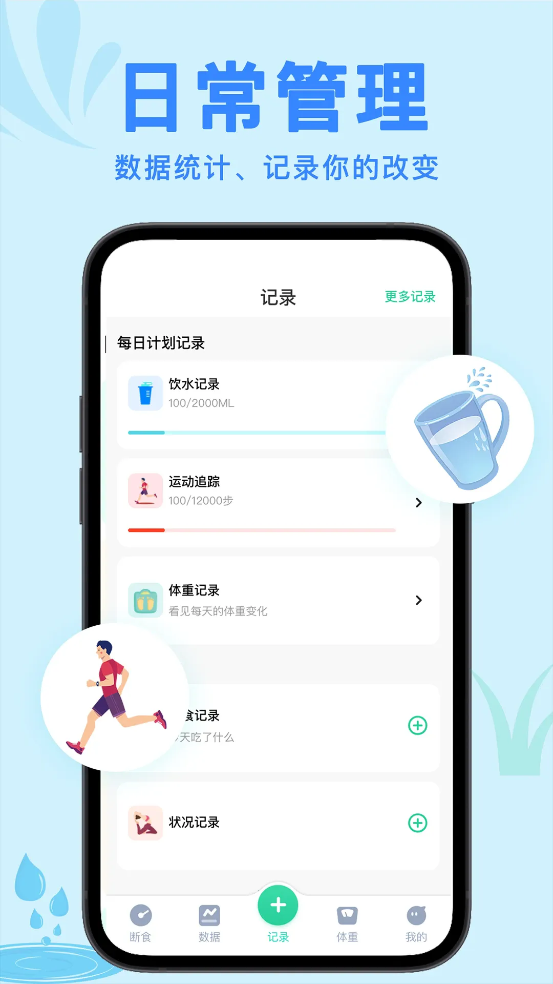 ���ʳnowv6.0 ��Ѱ��ͼ1