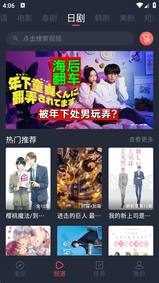 ̩����v1.5.6.9 ��Ѱ��ͼ3