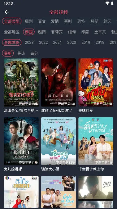 ̩����v1.5.6.9 ��Ѱ��ͼ2