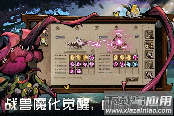 ʱ��֮Կv0.1.18 �ٷ������ͼ4