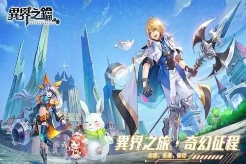 ʱ��֮Կv0.1.18 �ٷ������ͼ0