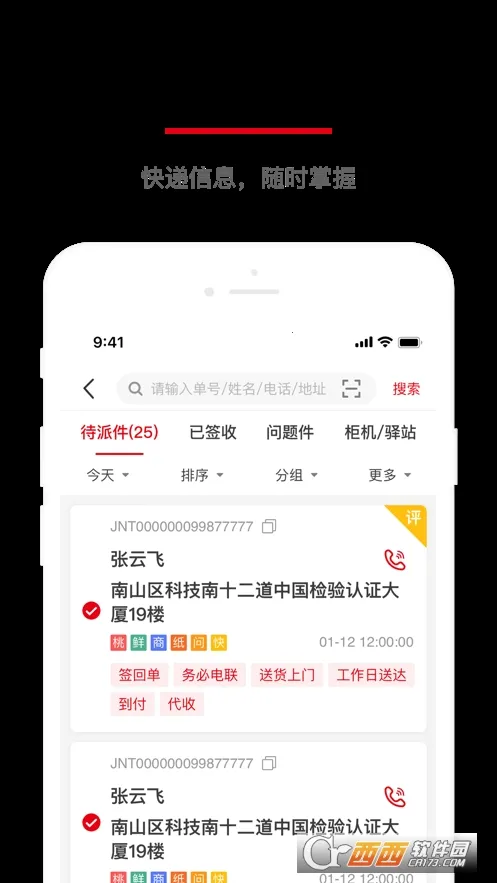 �ڳ�prov2.2.23 �ֻ����ͼ0