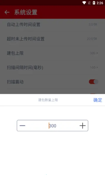 �ڳ�prov2.2.23 �ֻ����ͼ3