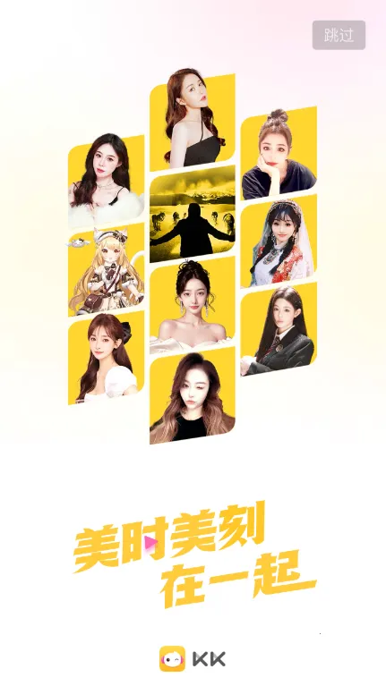 KKֱ�����������ֻ���v7.7.2.1 �ֻ����ͼ2