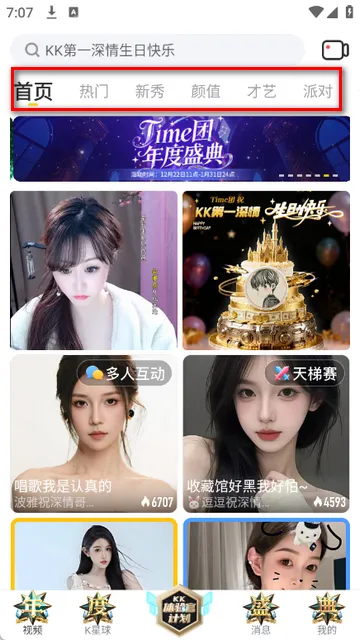 KKֱ�����������ֻ���