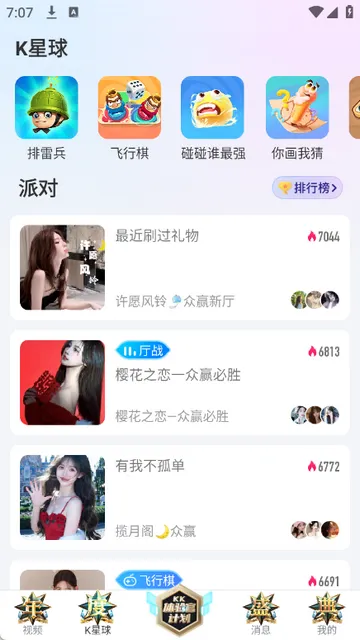 KKֱ����������