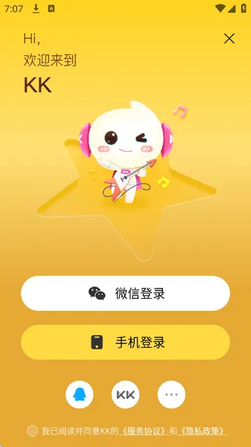 KKֱ�����������ֻ���v7.7.2.1 �ֻ����ͼ3