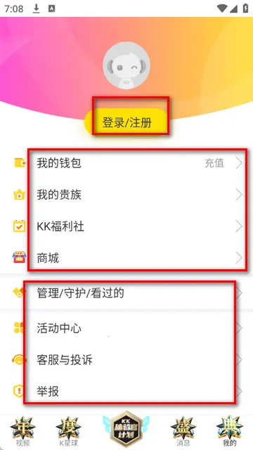 KKֱ����������