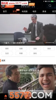 ����IPTV2026���ذ�װv4.0.1 ��Ѱ��ͼ1