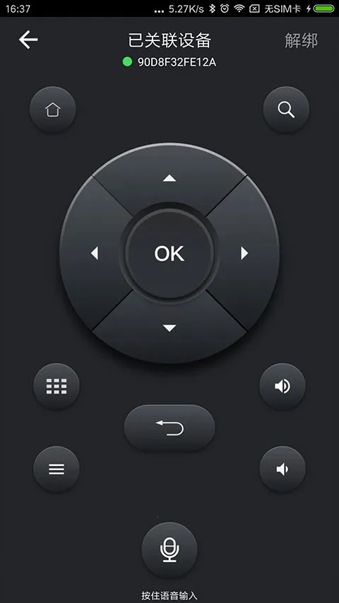 ����IPTV2026���ذ�װ