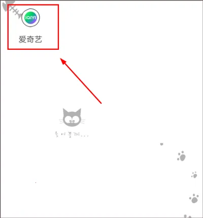 ����IPTV2026���ذ�װ