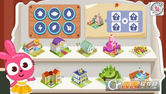 �����ó���2026�ٷ�����v1.0.1 ��׿���ͼ1