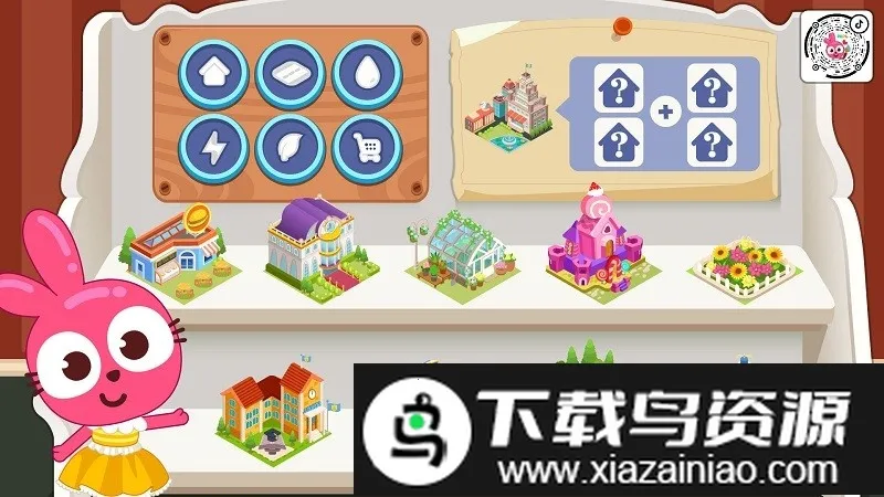 �����ó���2026�ٷ�����v1.0.1 ��׿���ͼ3