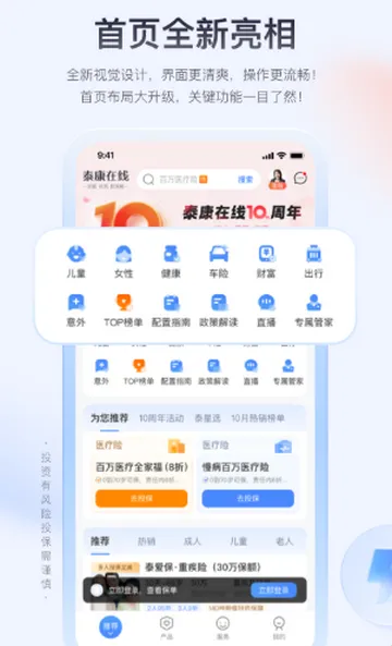 ̩�����߱���2026�ٷ�����