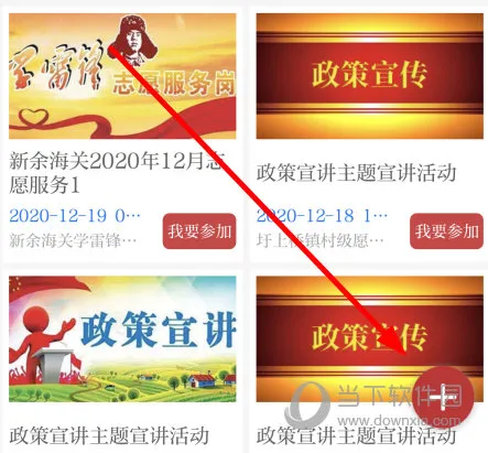 文明江西 文明江西