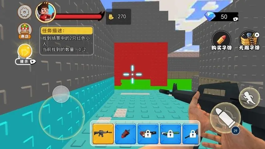 �ӳ�ȥģ����v1.0 ��׿���ͼ0