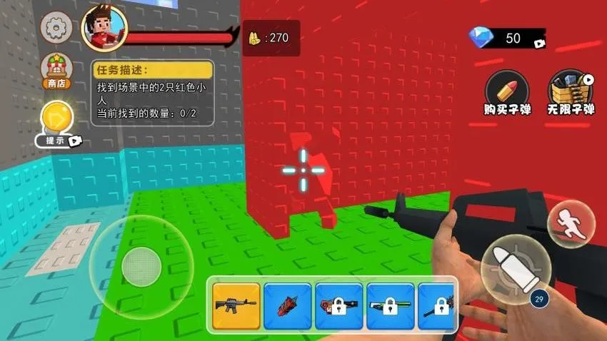 �ӳ�ȥģ����v1.0 ��׿���ͼ2