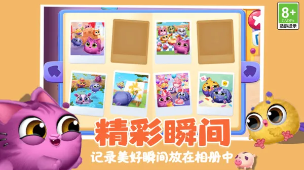 �ȳ�������԰�����ֻ���v1.0.1 �ֻ����ͼ3