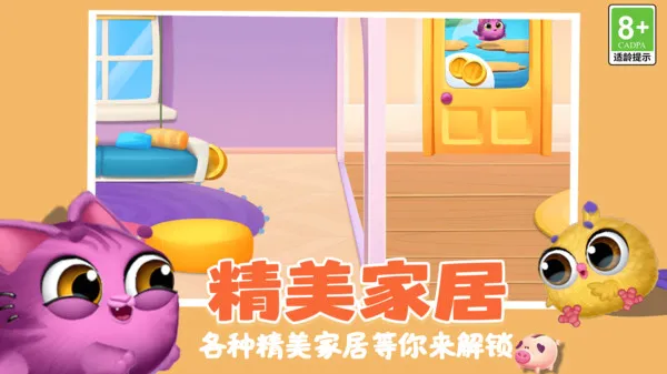 �ȳ�������԰�����ֻ���v1.0.1 �ֻ����ͼ1