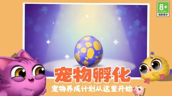 �ȳ�������԰�����ֻ���v1.0.1 �ֻ����ͼ2