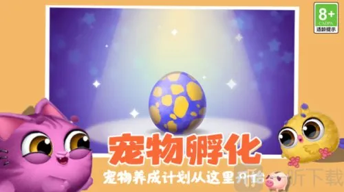 �ȳ�������԰�����ֻ���