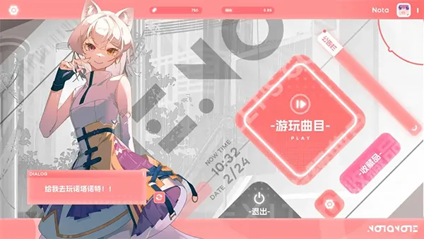 notanotev2.1.3 ��׿���ͼ2