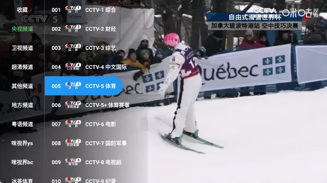 �䳲ֱ��TV���Ӱ�׿���ֻ���v6.6.9 ��Ѱ��ͼ2