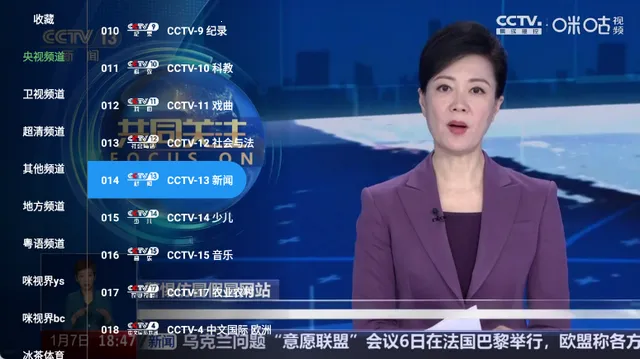 �䳲ֱ��TV���Ӱ�׿���ֻ���v6.6.9 ��Ѱ��ͼ3