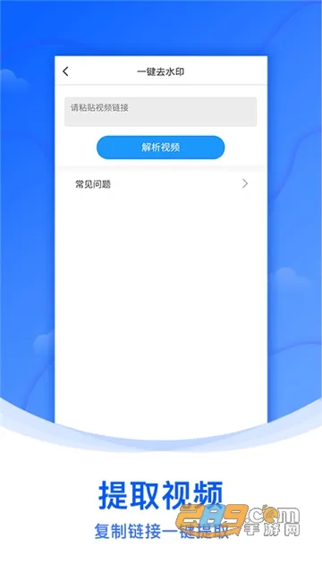 ˮӡ��2026�ٷ�����v1.5.2 ��Ѱ��ͼ2