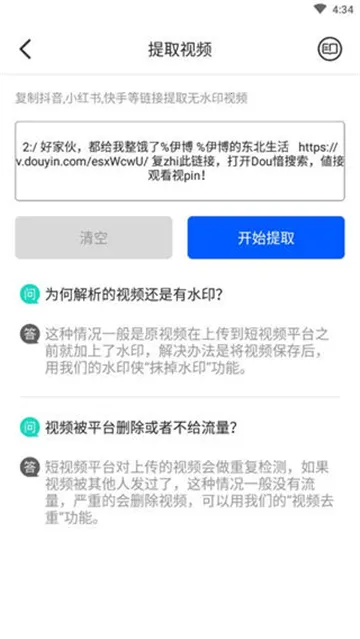 ˮӡ��2026�ٷ�����