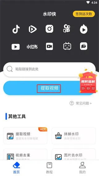 ˮӡ��2026�ٷ�����