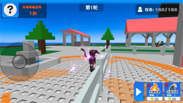 ��Ȼ����ģ������׿���ֻ���v1.1.50 �ֻ����ͼ4