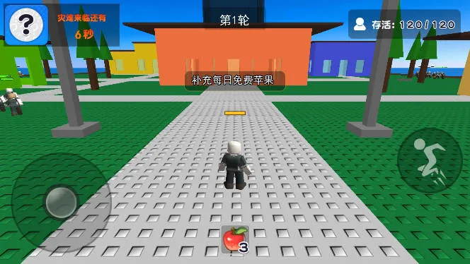 ��Ȼ����ģ������׿���ֻ���v1.1.50 �ֻ����ͼ3