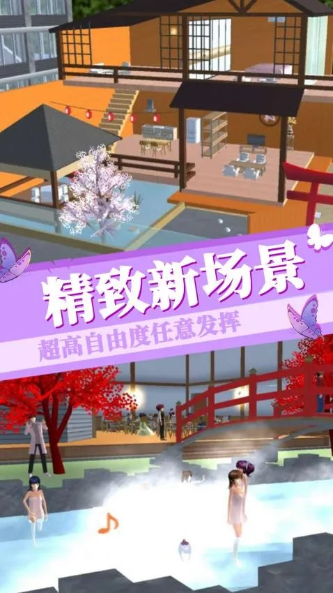 �λ�ӣ����Ůģ�ⰲ׿���ֻ���v1.0 �ٷ������ͼ0