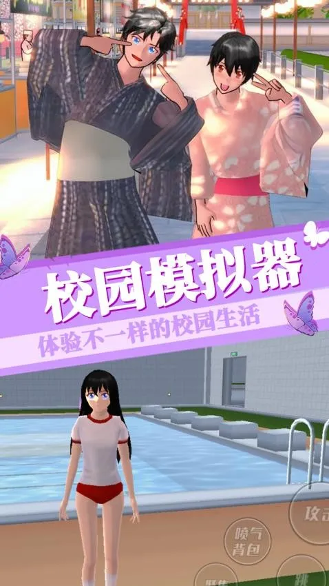 �λ�ӣ����Ůģ�ⰲ׿���ֻ���v1.0 �ٷ������ͼ1