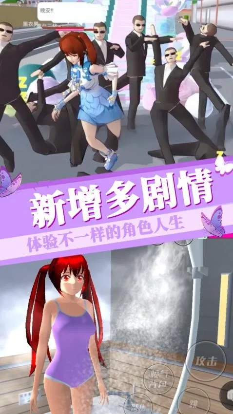 �λ�ӣ����Ůģ�ⰲ׿���ֻ���v1.0 �ٷ������ͼ4