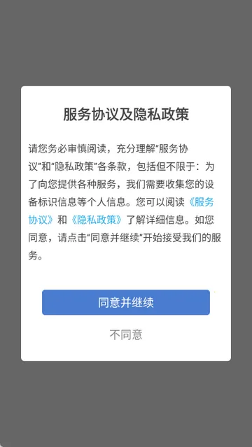 PDF�ʶ���2026���ذ�װv1.1.3 ��׿���ͼ0