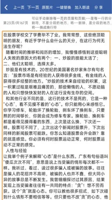 PDF�ʶ���2026���ذ�װv1.1.3 ��׿���ͼ1