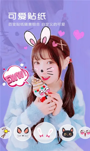 Ԫ����ױ���2026���°汾v1.1 ��Ѱ��ͼ0