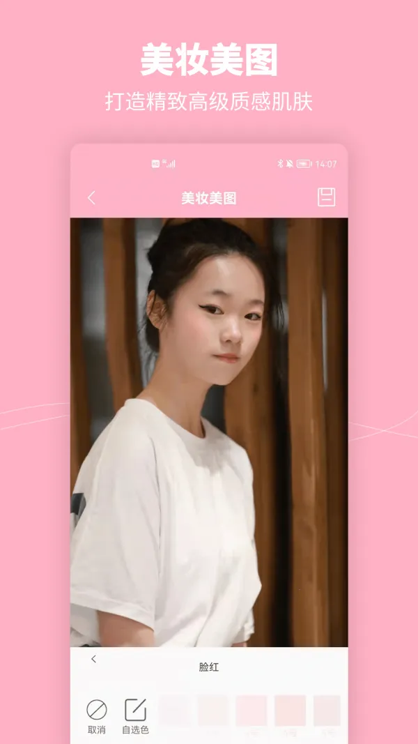 Ԫ����ױ���2026���°汾v1.1 ��Ѱ��ͼ3