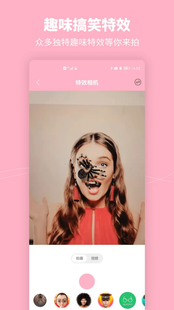 Ԫ����ױ���2026���°汾v1.1 ��Ѱ��ͼ4